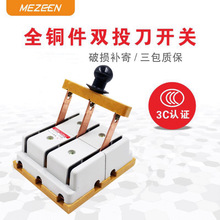 铜件3p100a刀开关hs11f双向电源切换刀闸100/38资质齐CCC认证