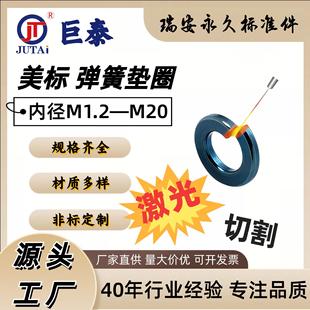 ANSI/ASME B18.21.1���ˏ��|̼䓲��P����~�����и�ɉ|Ȧ����