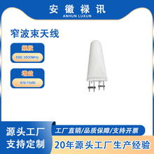 ��Ӎ698-3800MHz����ȫ��խ�����쾀