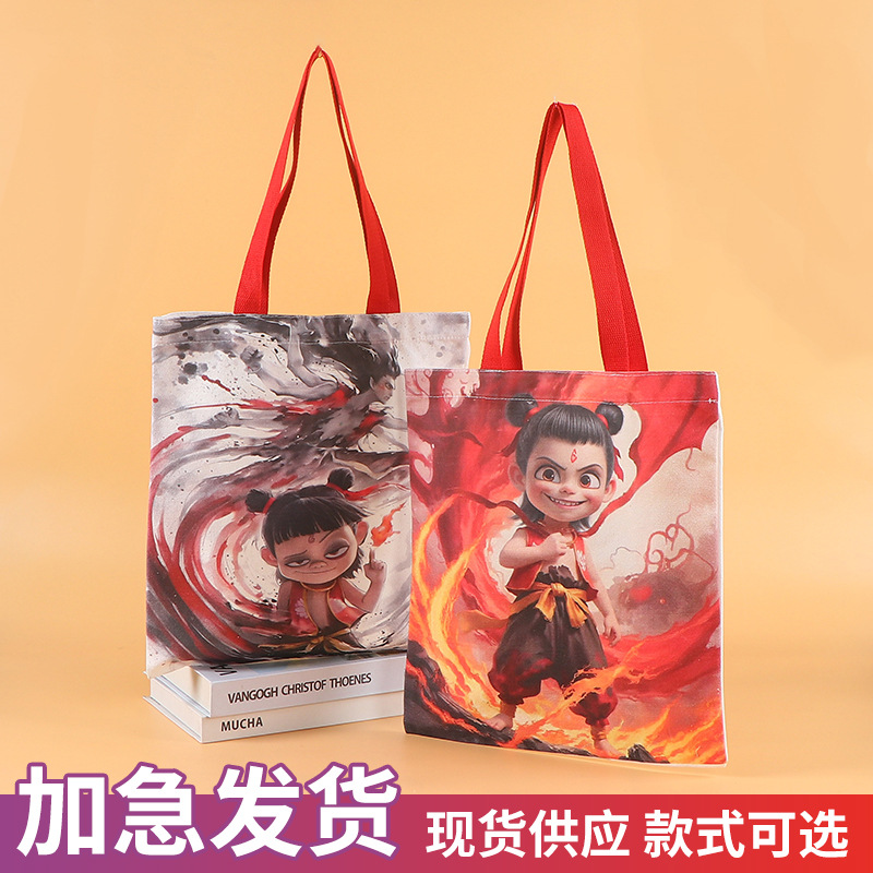 现货手提帆布袋哪吒魔童动画周边帆布包大容量便携外出手提包批发