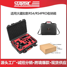 运动摄像配件;摄影防潮箱;玩具配件