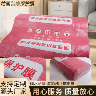 �b�޵��汣�oĤ�شu�ذ�ɴu�Ӻ��oĤ�b��䁵���һ ���Ե؉|
