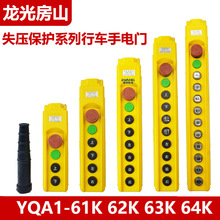 ⷿɽ܇TYQA1-61K62K63K64K65K66K67K-68Ko_Pֱ