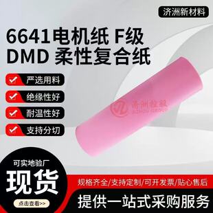 6641 F��DMD ���ԏͺϼ�늙C��Ш�͜�155�� 늙C �ߜؼ� ����r