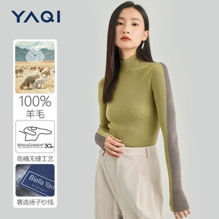 无缝一体秋100羊毛高领修身双拼色打底针织衫两穿内搭毛衣女上衣