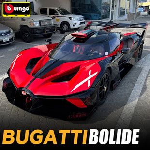 ���������沼�ӵ�Bolide�w�����ǺϽ�܇���泬���ղ�ģ�ͶY��[��