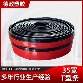 橡胶密封条;门窗密封条;密封条