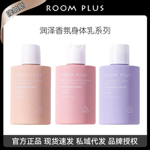 ROOMPLUS���������w��Ů�aˮ�ﶬ�����̝��������־�����ߟ���