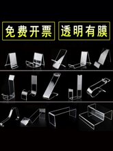 亚克力鞋托鞋架鞋店展示架成人鞋子展架童鞋撑卖鞋摆放鞋支架透明