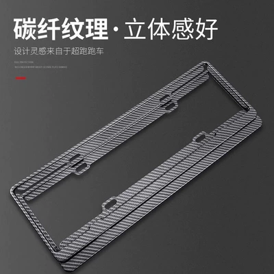 License plate holder/license plate holder, Plate Frame Protection Frame Blue Plate