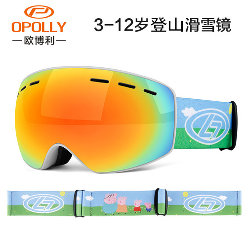 Wholesale children's ski goggles double-layer fog-proof spherical children's ski goggles outdoor mountaineering ski goggles