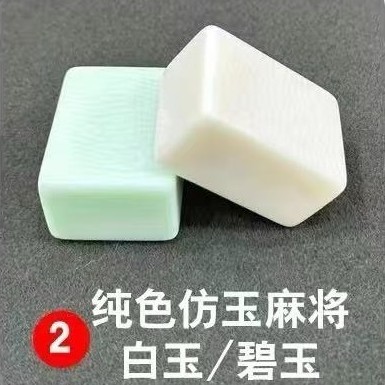 麻将机新款全自动麻将机麻将馆棋牌室家用四口餐桌款麻将桌不卡牌|undefined