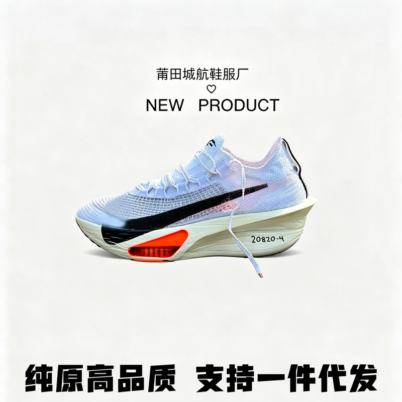 Pure Original Alpha Marathon High-Performance Men's and Women's Running Shoes Alphafly Next%3 Air-Cushioned Carbon Plate Jogging Shoes