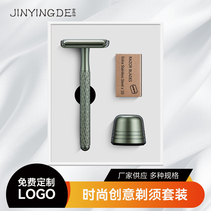 Manual Razor Holder Blade Gift Box Set Razor Old-Fashioned Double-Sided Safety Beard Razor Customized for Home Use