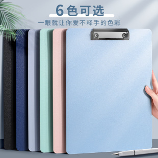 Morandi Color File Folder Splint A4 Plastic Plate Clip Pad Flat Plate Clip Student Drawing Board Writing Hard Board Customization