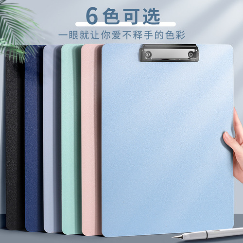 Morandi color folder splint A4 board clip backing plate flat clip student drawing board writing hard board wholesale