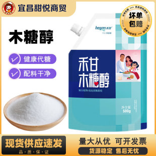 �̸�ľ�Ǵ�����500g�o���Ǻ決������ζ��������ǳ��\�Ǵ�