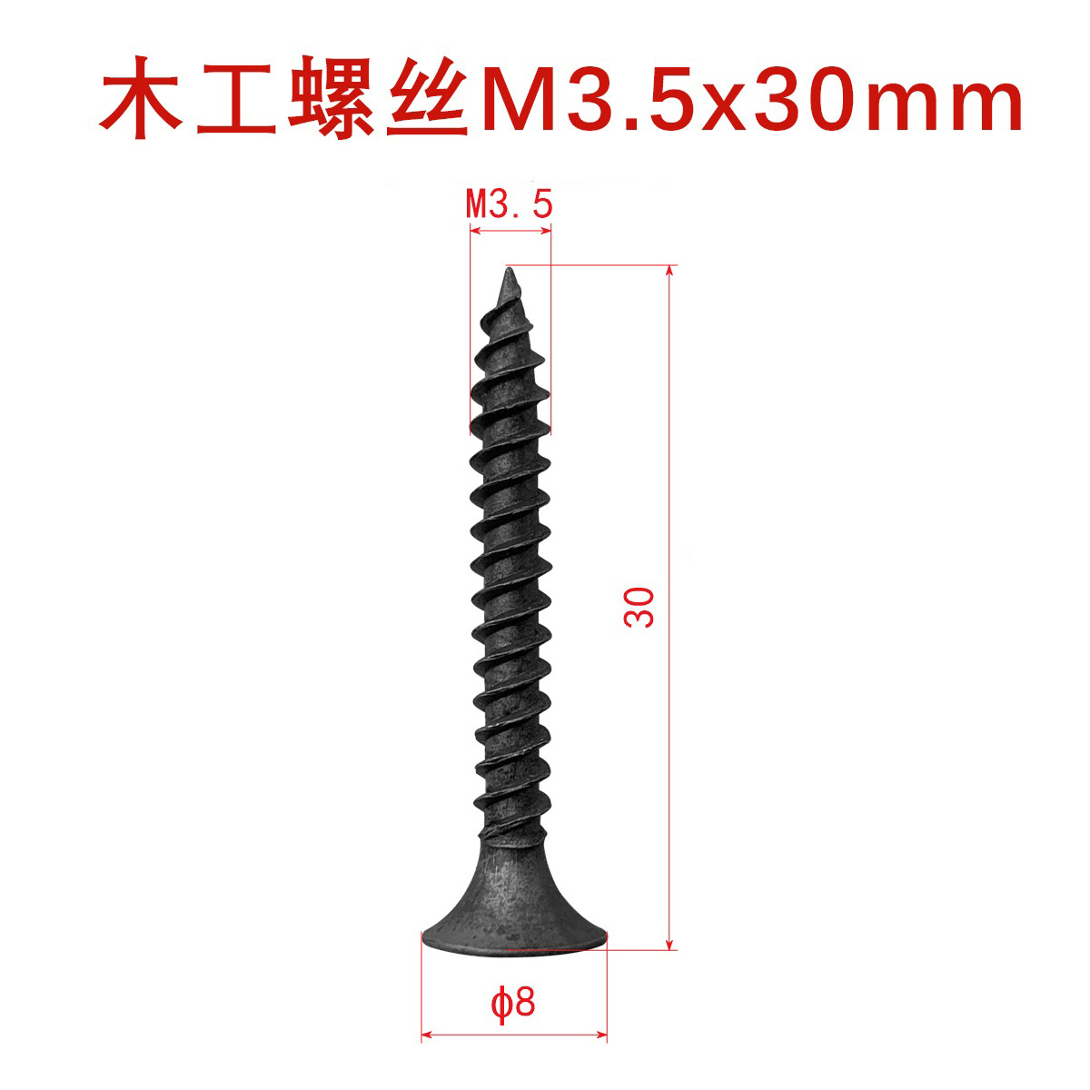 De alta resistencia auto-tapping clavo seco pared clavo negro Cruz cabeza avellanada carpintería tornillo placa de yeso tornillo 3,5 paquete mixto envío gratis