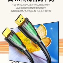 �Ghdmi��2.0��X�B��4K�@ʾ��hdml�D�Q���唵��hmdi�ҕ�Chdim