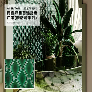 厂家定制陶瓷马赛克砖葫芦形拼图砖创意内外墙复古老式手工砖陶瓷