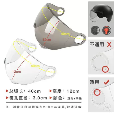 Helmet visor for electric: Dəbilqə (Kaska) aksesuarları - 30-hd-long-sun-protection-long-round-hole-no-crotch-design
