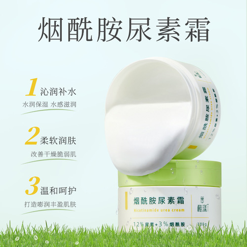 Niacinamide and Urea Cream 12% Urea 3% Niacinamide Hydrating and Moisturizing Softening Skin, Same as He Tong Niacinamide and Urea Cream