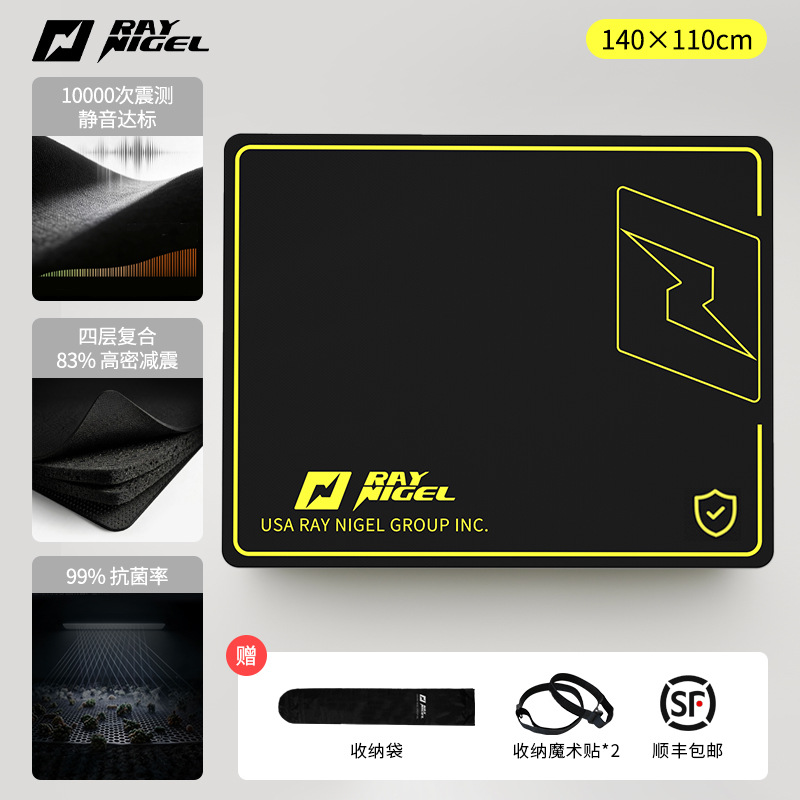 사각 피트니스 매트 140cm*110cm [소음감소,충격흡수,항균]