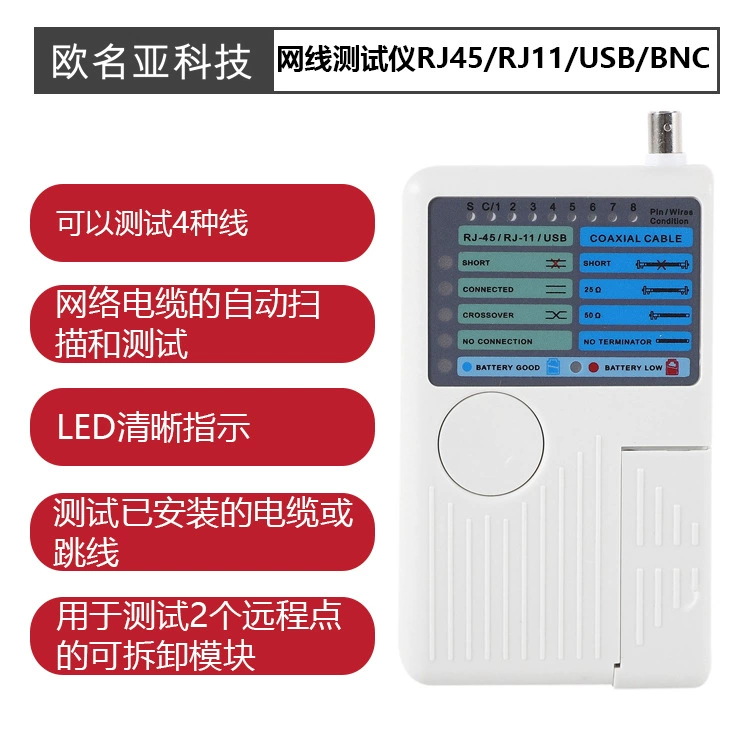 Тестер кабелей 4-в-1 Тестер коаксиального кабеля RJ11/RJ45/USB/BNC
