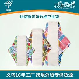 布尿裤;卫生巾;收纳袋收纳包