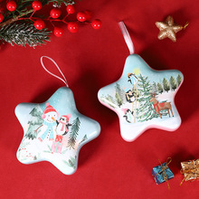 圣诞节礼盒创意结婚铁盒星星欧式回礼糖盒费列罗礼物喜糖盒装饰品