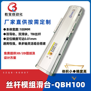 �z�Uģ�M����Ǭ���Ԅӻ�QBH100��̨�S�ҹ�������ֱ��늙CXYƽ̨