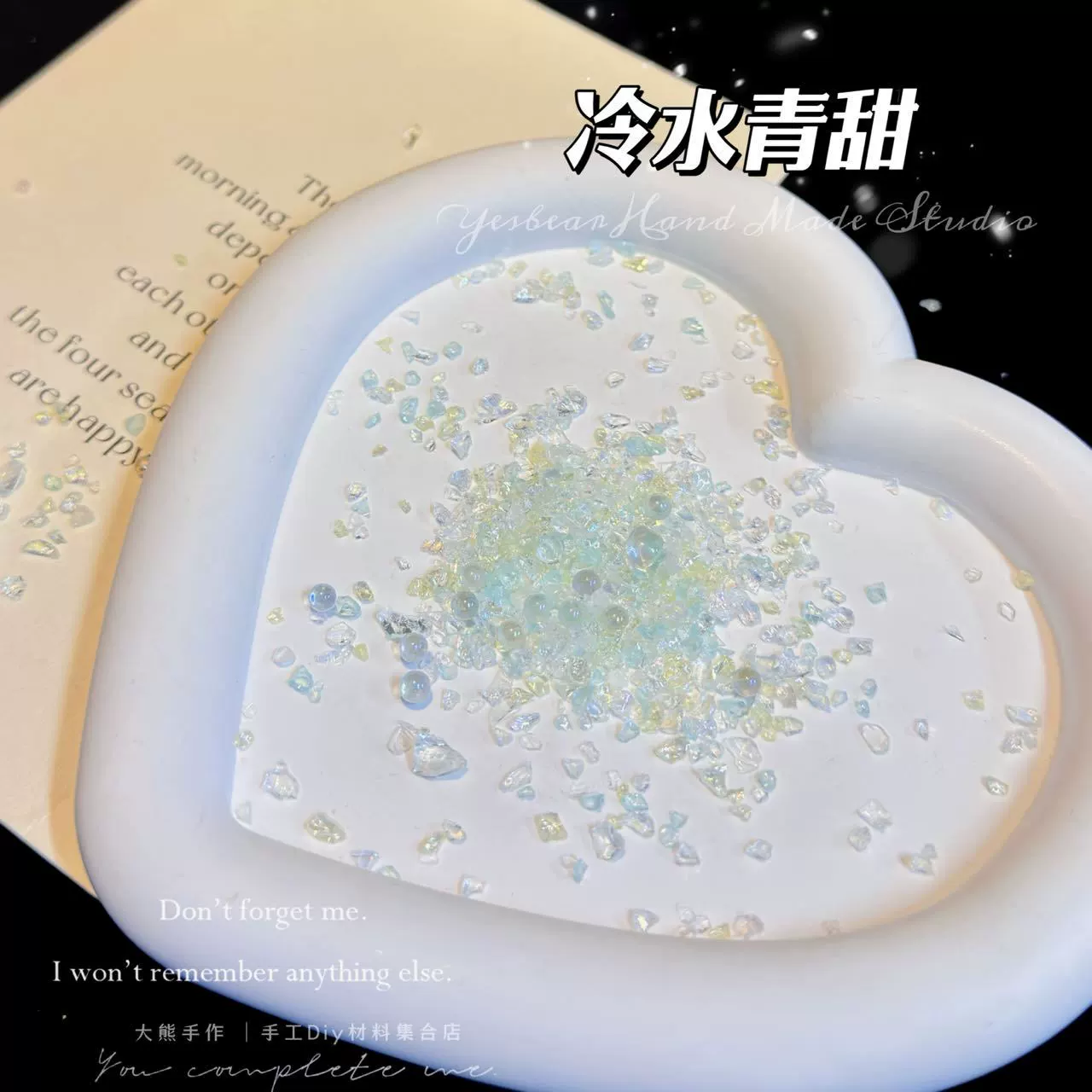 [碎仿幻彩不规则碎石流麻矿石be стеклоDIY большая бурый маникюр заполнениеar流沙]