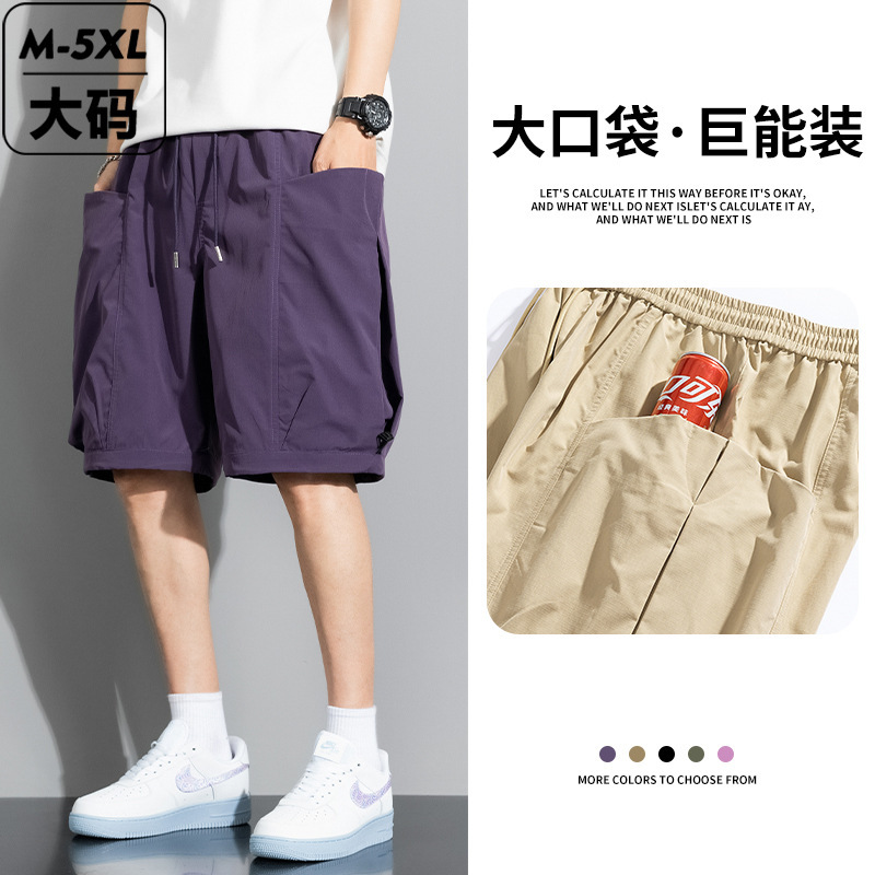 extra-large size american-style work shorts men's summer extra-fat and extra-large functional harem pants trendy brand fat pants with big pockets extra-large size american-style work shorts men's summer extra-fat and extra-large functional harem pants trendy brand fat pants with big pockets