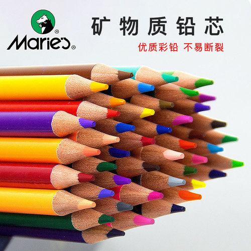 Marley 24-color oil-based colored lead 36-color oil-based painting pencil beginner hand-painted graffiti color pen 72 colors 120 colors
