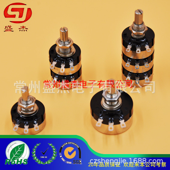 RV24 RV30 双联 精密电位器 碳膜 可调电阻 焊机电机电位器