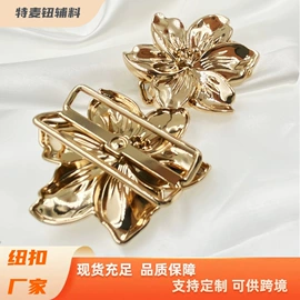 钮扣;DIY服饰;胸针