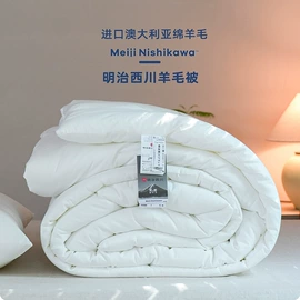 四件套;纤维被;棉花被