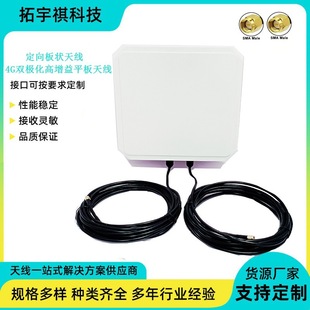 4G�����쾀MIMO����ڒ��ˮ�������쾀ƽ������p�O���쾀