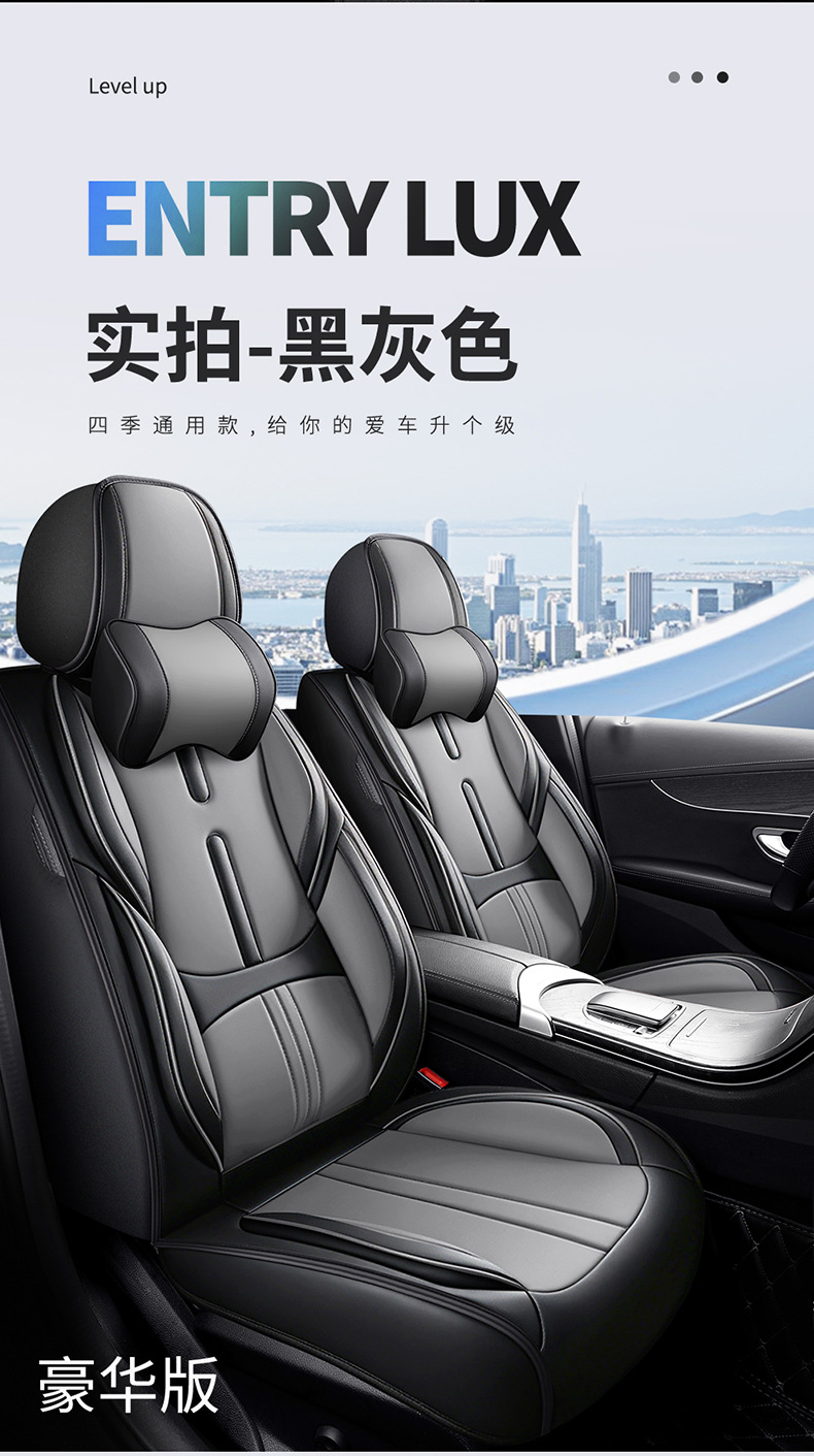 New car seat cushions made of Nappa leather, 8-piece full car seat cover set, universal for all seasons, full-cover leather seat covers