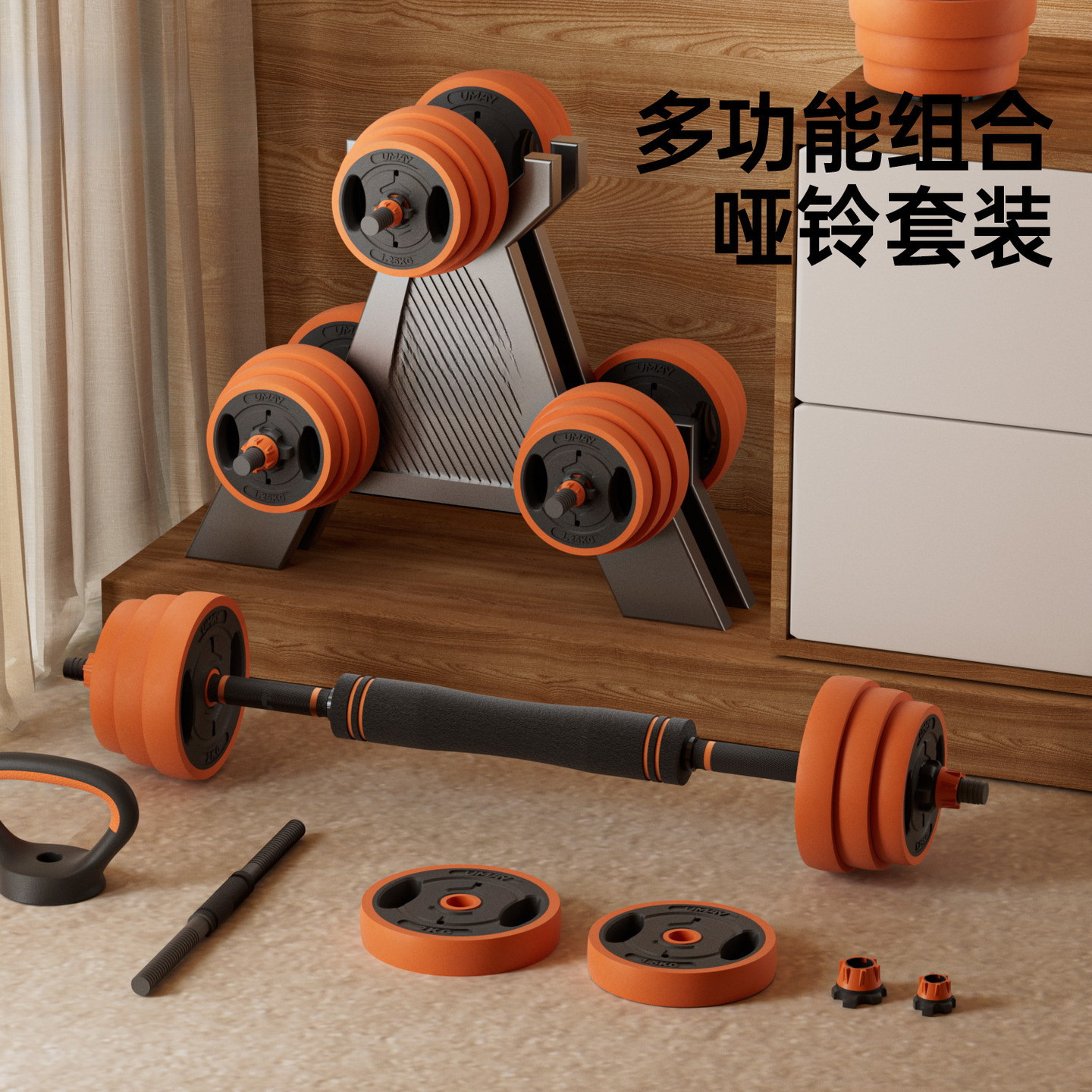 Dumbbell Men's Fitness Home Equipment Strength Training Barbell Set Dormitory Adjustable Weight Kettlebell