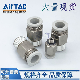 ���¿��ݼyֱͨ���^APC PC4-PC6-8-10-12-16-M3M5-01-02-03-04-06