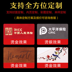 仿皮筆記本定 制加厚軟皮面日記事本會議記錄本禮盒套裝定 做logo