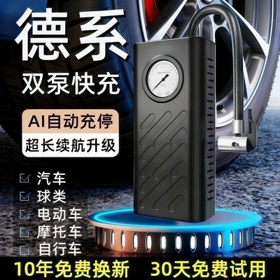 Hava nasosu pump, fully automatic air - flagship-model8800w-fast-charging-auto-stop-upon-overcharge-760-days-standby