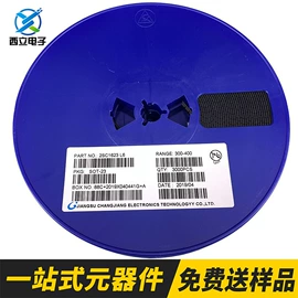 集成电路;连接器;铝电解电容器