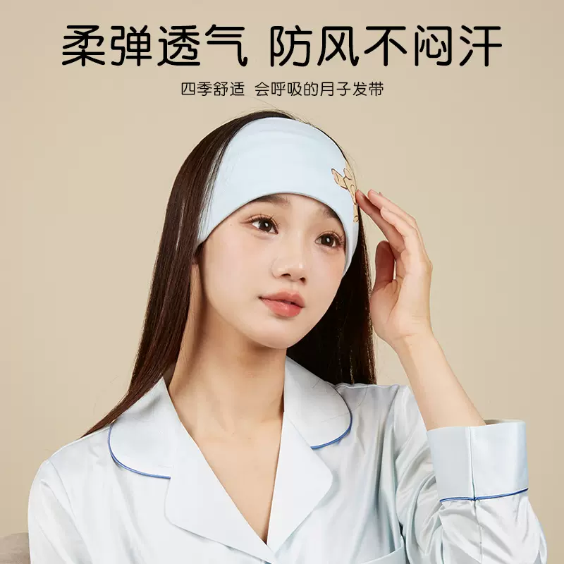 【可爱淘】月子发带头巾产后防风保暖孕妇棉产妇帽坐月子睡眠发箍