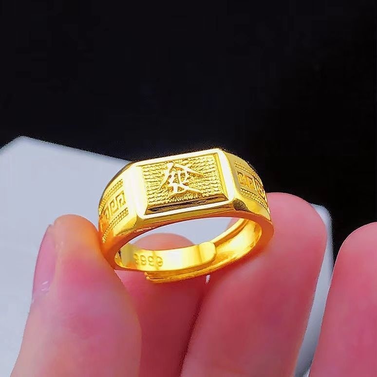 霸气男士指环沙金饰品发福财戒指男款仿金久不掉色招财纳福戒指|undefined