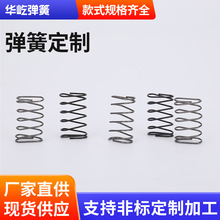 复位压簧五金弹簧加工不锈钢弹簧高弹弹簧弹簧剪钳弹簧压缩弹簧