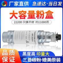 ��������2220D�ۺ�MP2022 1022 1027 2550B 3350B 3030̼��ī��Ͳ