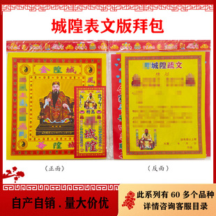 �ݰ��н�2024��ݰ��M�Ͻ�ݷݰ������^�����Ͻ𸣰����b�M�Ͻ�