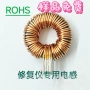 专业共模大功率定制电感